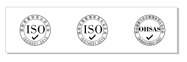 上海众御实业将参加 -2019第98届中国劳动保护用品交易会，2019年4月20日-4月22日(图3)