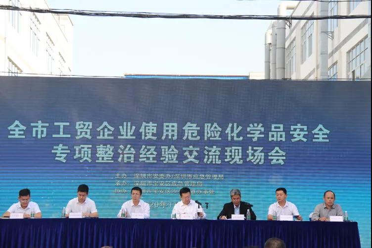 热烈祝贺上海众御被评为第一批符合《危险化学品储存柜安全技术要求及管理规范》的生产企业！
