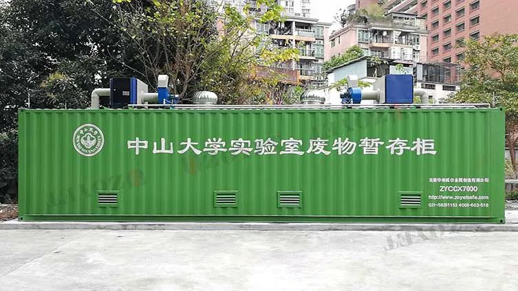 痛心！南航实验室爆炸，2死9伤！高校实验室为何屡出事故？(图6)