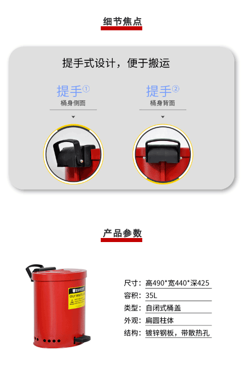 一款防火垃圾桶介绍(图2)