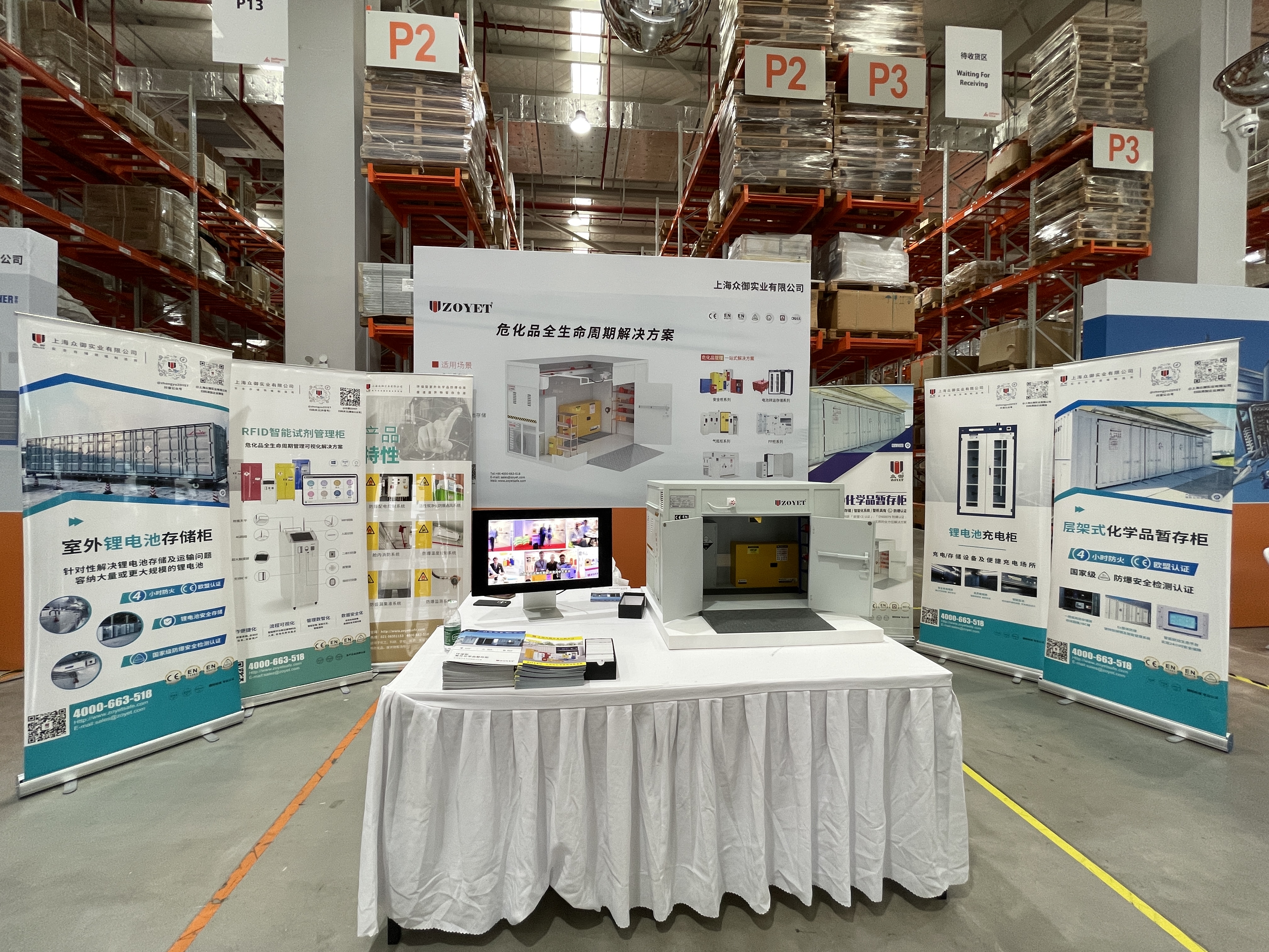 户外危险品存储单元安全管理终极指南：聚焦